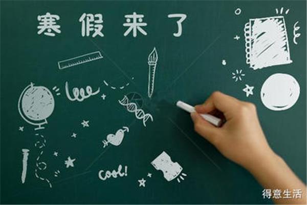 期末考试总结