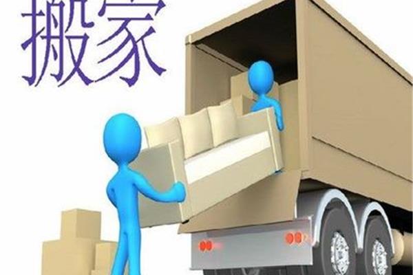 公司搬家注意事项