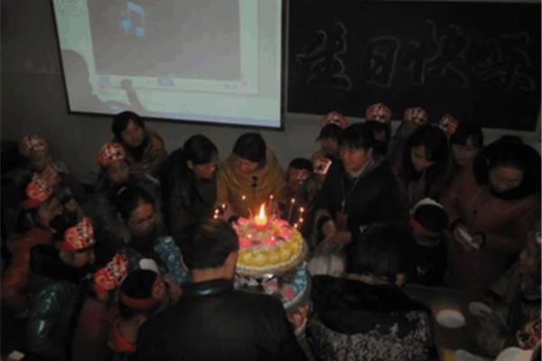 集体生日会