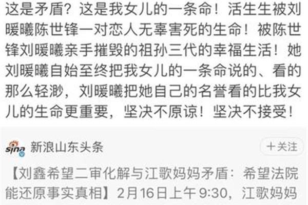 对质和对峙的区别