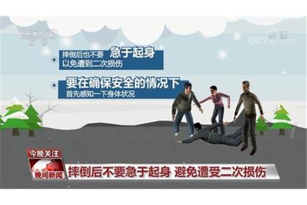 健康生活小常识