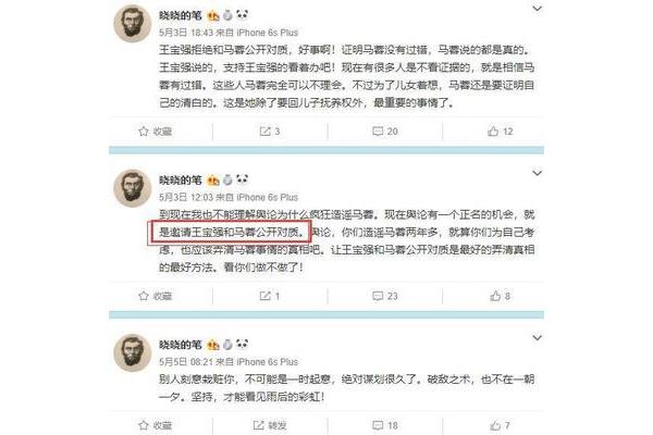 对质和对峙的区别