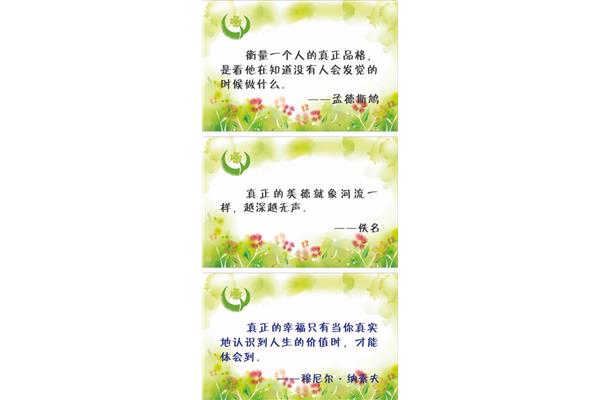 关于快乐的名言