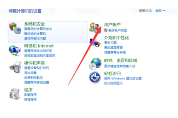 锁屏密码设置