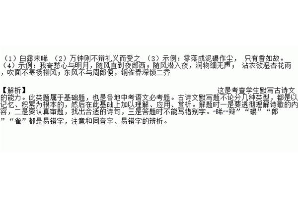 于我何加焉