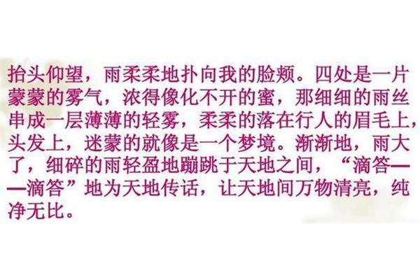 描写高兴的句子