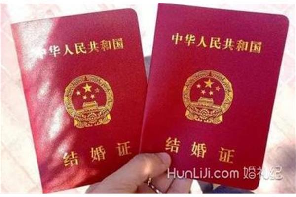 可以异地领证吗