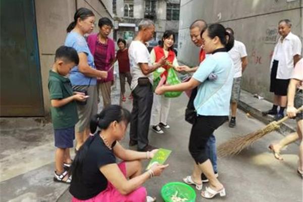 社区实践活动