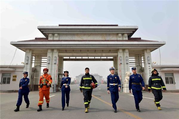 消防救援学院