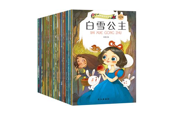 睡前公主故事