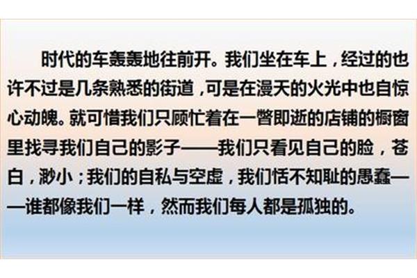 熟悉的街道作文