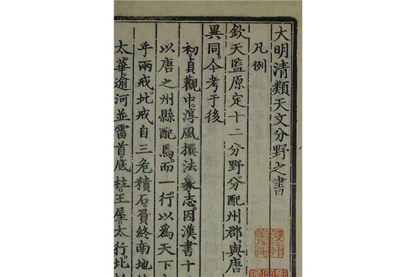 迟迟钟鼓初长夜