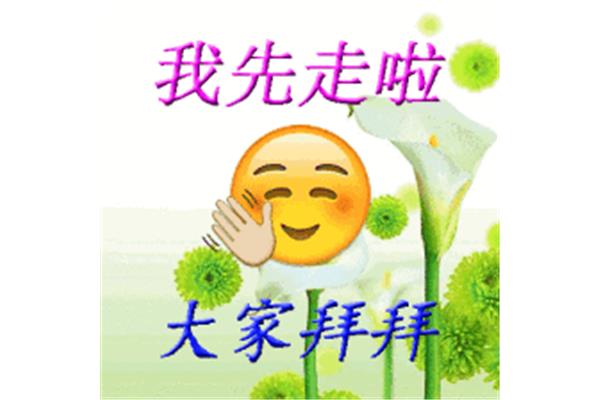 朋友谢谢你