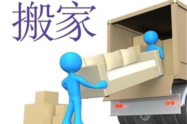 公司搬家注意事项