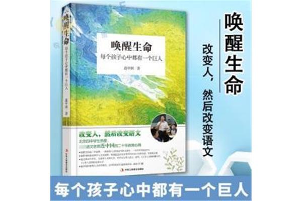 关于教育的书籍