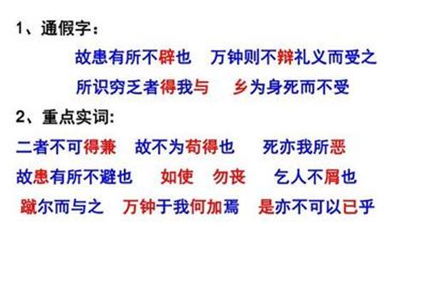 于我何加焉