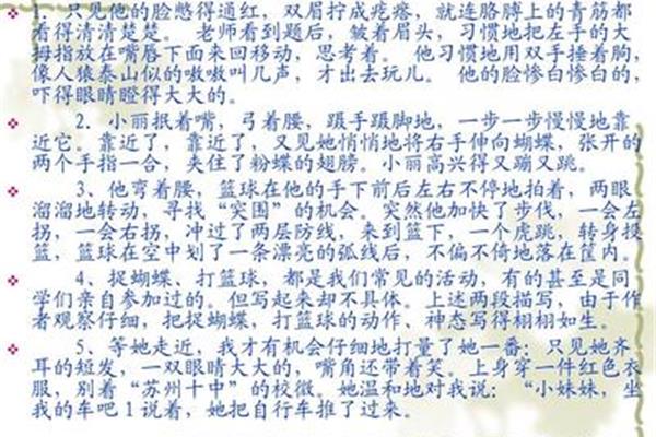 描写高兴的句子