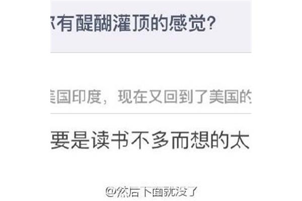 于我何加焉