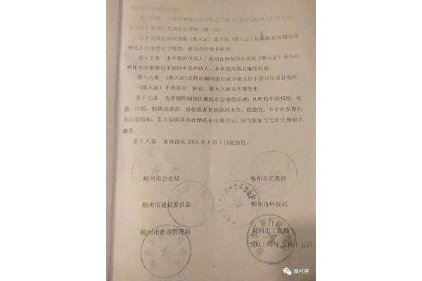 颁布是什么意思