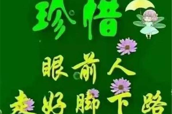 朋友谢谢你