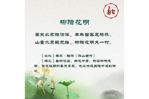 含有花的古诗