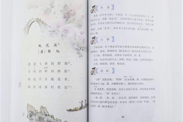 易水歌古诗