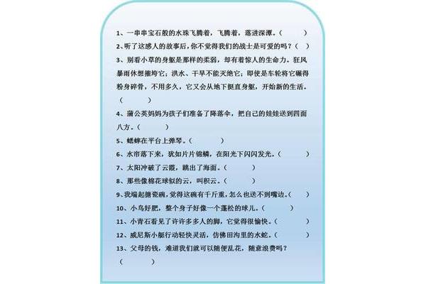 有哪些修辞手法