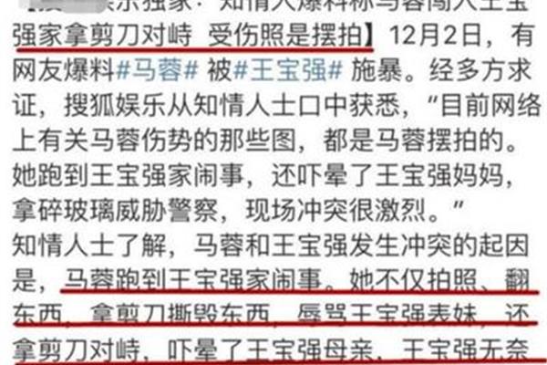 对质和对峙的区别