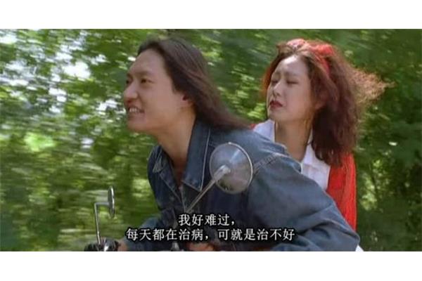 被迫的爱人