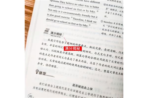 初二作文素材
