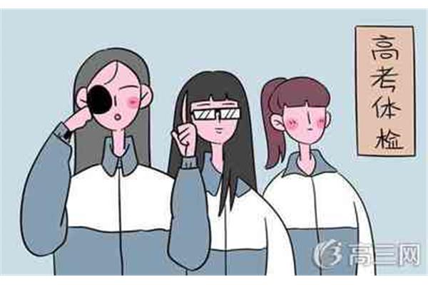 恢复视力小妙招