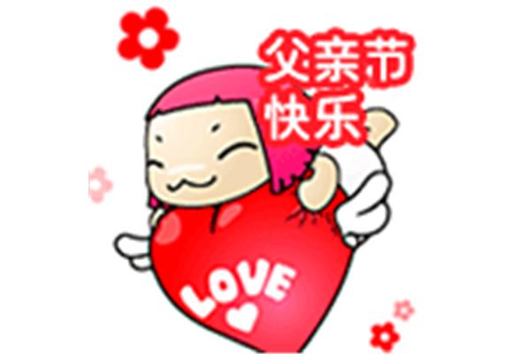 免费微信表情大全