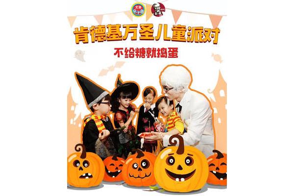 不给糖就捣蛋