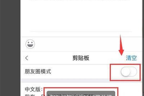 怎么样发朋友圈