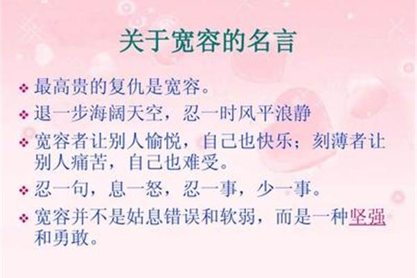 关于快乐的名言