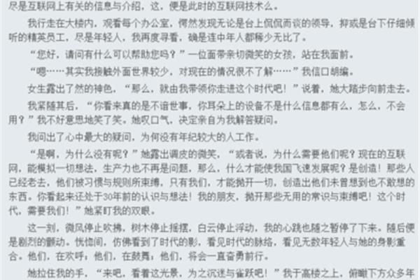 熟悉的街道作文