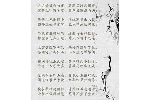 迟迟钟鼓初长夜