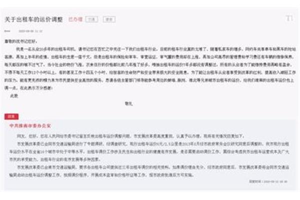 淮南发改委