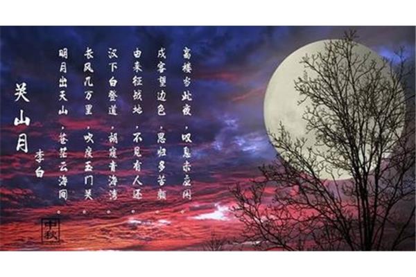 咏月的诗句