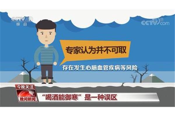 健康生活小常识