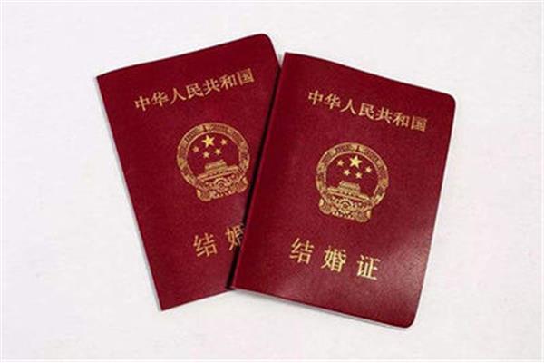 可以异地领证吗