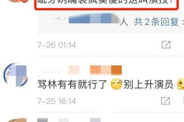做作的区别