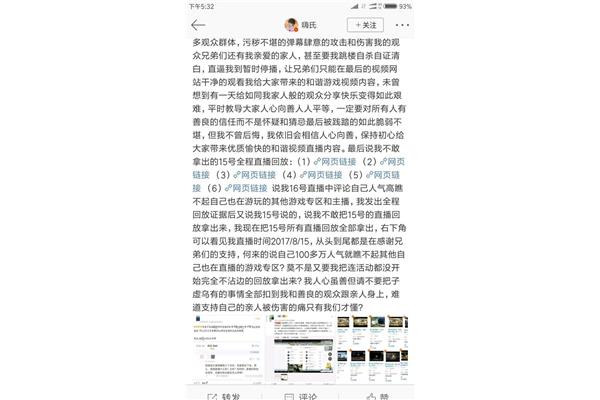 对质和对峙的区别