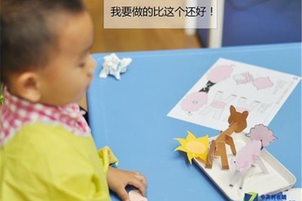 我要做手工