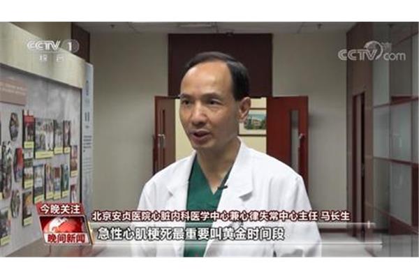 健康生活小常识