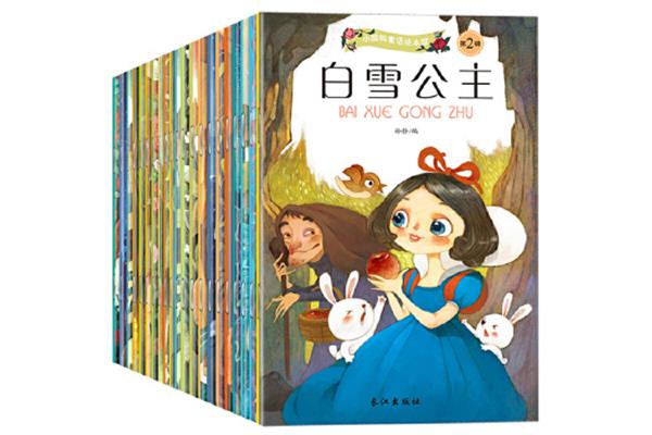 睡前公主故事