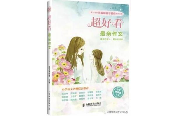 好看的书推荐