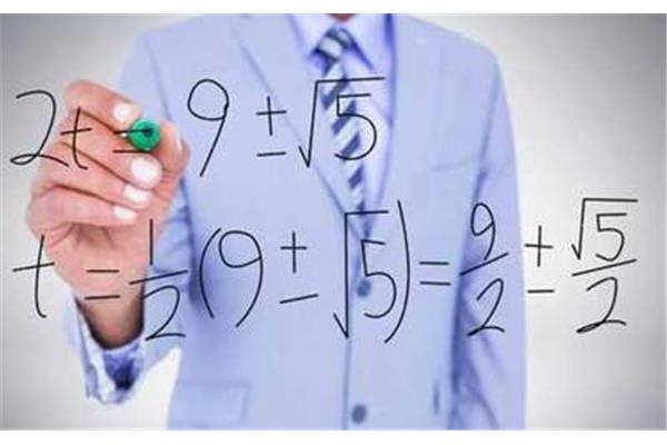 怎样学好数学