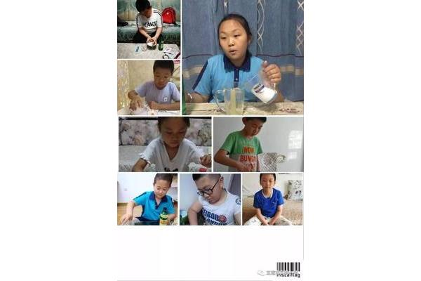 小发明小创造