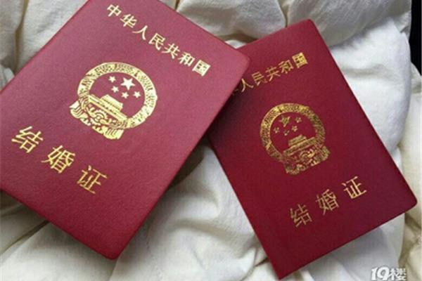 可以异地领证吗